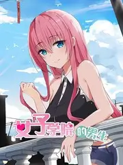 第七次彩排 综艺封面
