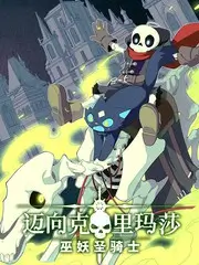 旧物新生 综艺封面